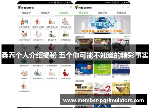 桑乔个人介绍揭秘 五个你可能不知道的精彩事实 桑乔个人介绍揭秘 五个你可能不知道的精彩事实